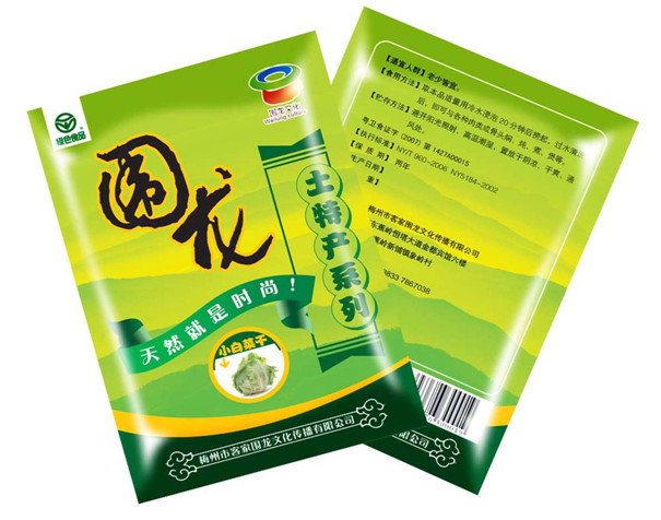 塑料包裝袋